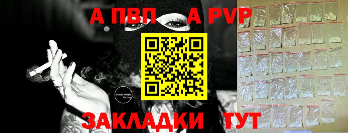 APVP СК КРИС Старая Купавна