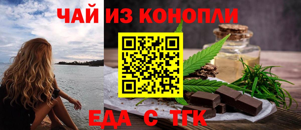 МЕФ   Каннабис  ГАШ  Старая Купавна  Магазин наркотиков  Мефедрон  Вход с VPN 