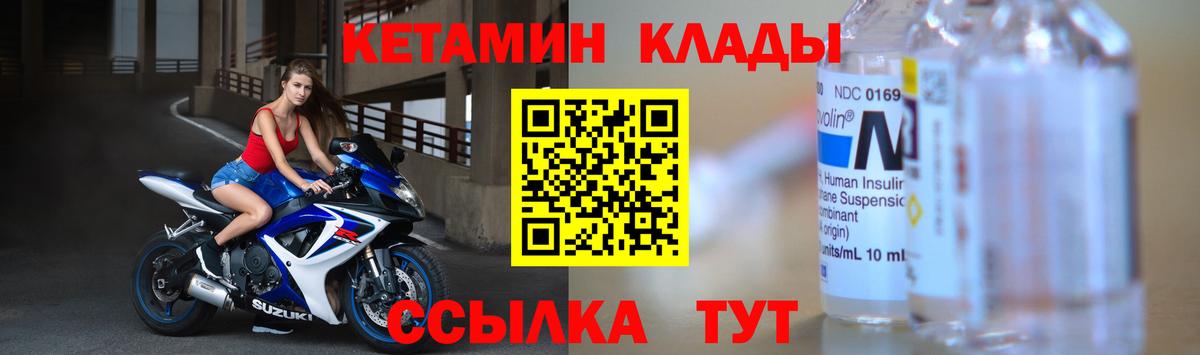 КЕТАМИН VHQ  mega ссылка  Старая Купавна  Вход с VPN  КЕТАМИН ketamine 