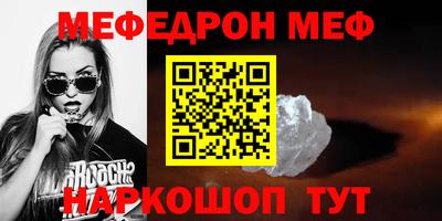 а пвп мука Бугуруслан