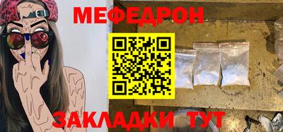 а пвп мука Бугуруслан