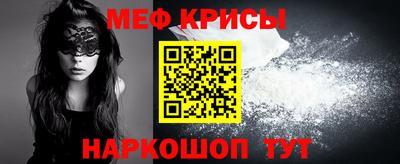 а пвп мука Бугуруслан