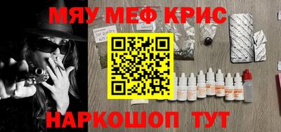 а пвп мука Бугуруслан