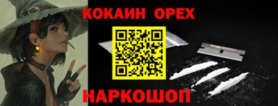 а пвп мука Бугуруслан
