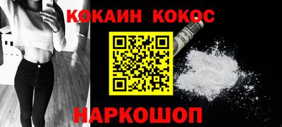 каннабис Будённовск