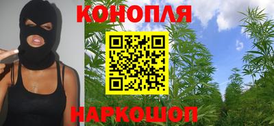 каннабис Будённовск