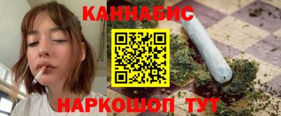 каннабис Будённовск