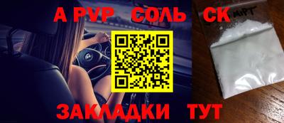 mdma Бузулук
