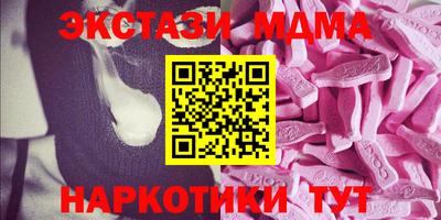 mdma Бузулук