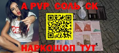 каннабис Будённовск