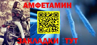 а пвп мука Бугуруслан