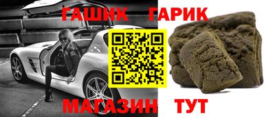 каннабис Будённовск