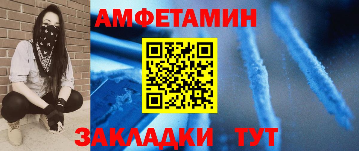 Метамфетамин витя Старая Купавна
