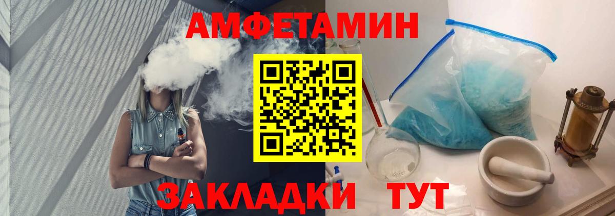 Первитин Methamphetamine  Первитин Methamphetamine  Вход с VPN  Старая Купавна 