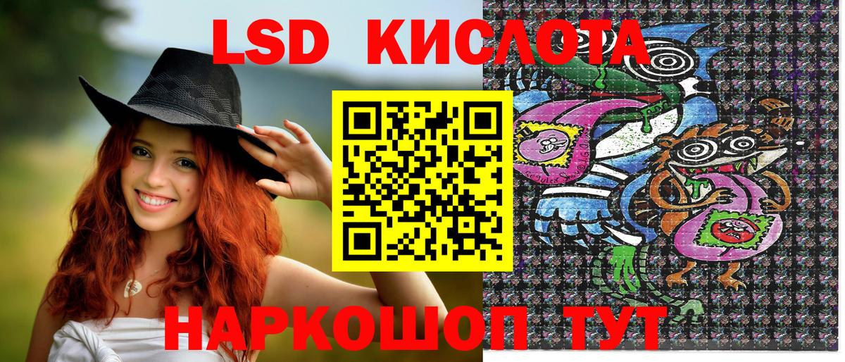 Наркотические марки 1500мкг Старая Купавна