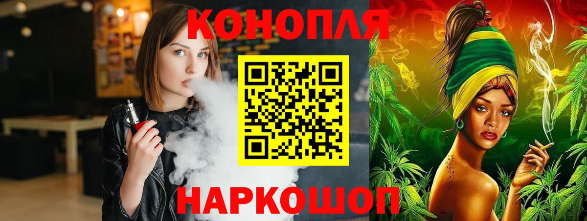 Бошки марихуана Amnesia  Бошки марихуана конопля  Вход с VPN  Старая Купавна 